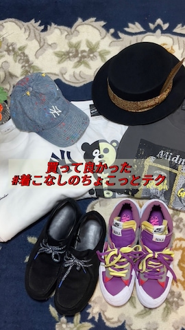 「アイテム（セットアップ）」を使った、まっちゃんさん（骨格ナチュラル・メンズ・183cm）の夏コーディネート
