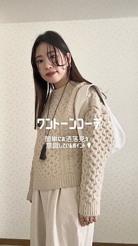 「アイテム（キーケース/キーアクセサリー）」を使った、misuzuさん（レディース・158cm）の冬コーディネート