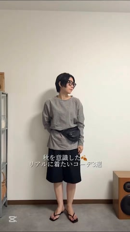 Rohwelのアイテムを使ったmisuzuさんのファッション動画
