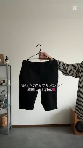 Ayameのアイテムを使ったmisuzuさんのファッション動画