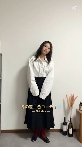 カーディガン/ボレロを使ったmisuzuさんのファッション動画