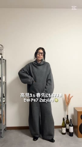 ETRE TOKYOのアイテムを使ったmisuzuさんのファッション動画