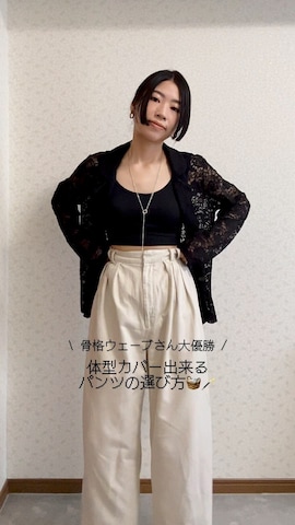 VINTAGEのその他アウターを使ったmisuzuさんのファッション動画