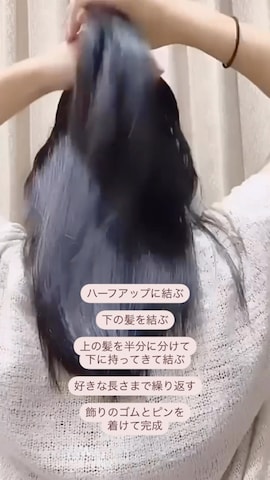 「アイテム（ヘアゴム）」を使った、超骨ストのRicoさん（レディース・157cm）の夏コーディネート