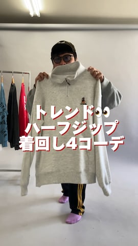 「ハーフジップ」｜oillnomuraさん（メンズ・175cm・40代）の冬コーディネート