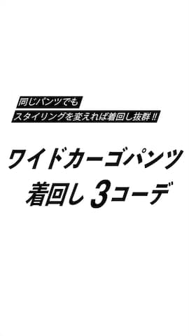 「アイテム（ジャージ）」を使った、oillnomuraさん（メンズ・175cm・40代）の冬コーディネート