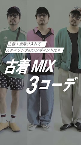 「アイテム（その他）」を使った、oillnomuraさん（メンズ・175cm・40代）の春コーディネート