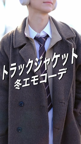 「アイテム（ジャージ）」を使った、いったさん（メンズ・169cm）の冬コーディネート