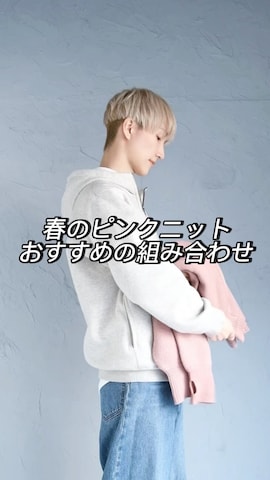 「アイテム（ファンデーション）」を使った、いったさん（メンズ・169cm）の冬コーディネート