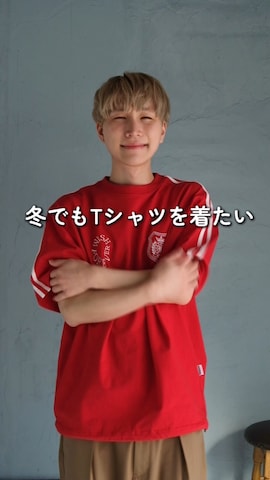 WISH FOR EVERのTシャツ/カットソーを使ったいったさんのファッション動画-冬のTシャツレイヤード🔥