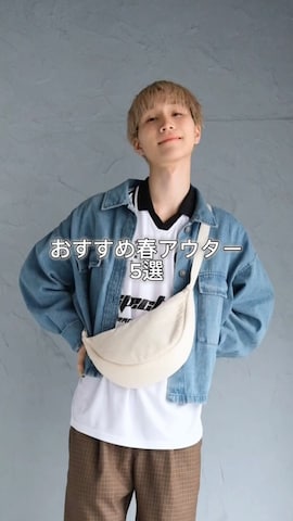 いったさん（骨格ナチュラル・メンズ・169cm）の春コーディネート