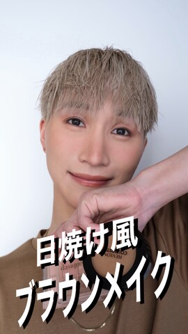 「アイテム（フェイスパウダー）」を使った、いったさん（メンズ・169cm）の夏コーディネート