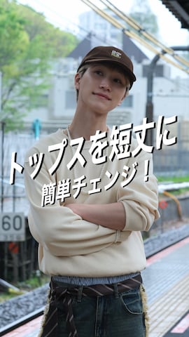 Fallettのスウェットを使ったいったさんのファッション動画-トップスを短丈に簡単チェンジ❕