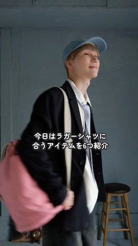 いったさんのファッション動画