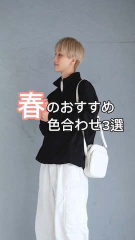 「アイテム（ファンデーション）」を使った、いったさん（メンズ・169cm）の冬コーディネート