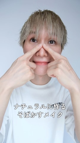 「アイテム（チーク）」を使った、いったさん（メンズ・169cm）の夏コーディネート