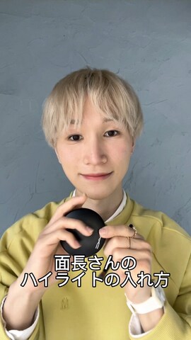 「アイテム（ハイライト/シェーディング）」を使った、いったさん（メンズ・169cm）の春コーディネート