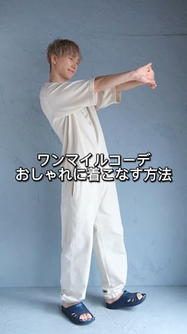 「アイテム（ファンデーション）」を使った、いったさん（メンズ・169cm）の春コーディネート