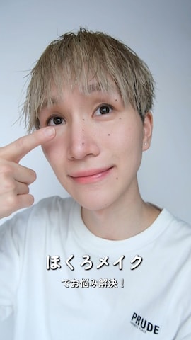 「アイテム（アイライナー）」を使った、いったさん（メンズ・169cm）の夏コーディネート