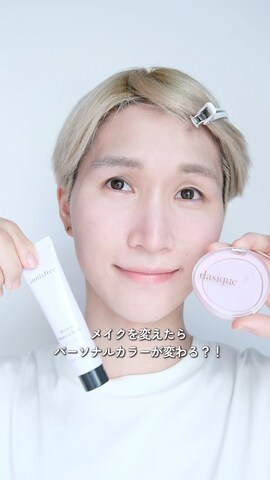 「アイテム（チーク）」を使った、いったさん（メンズ・169cm）の秋コーディネート