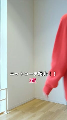 「アイテム（エコバッグ/サブバッグ）」を使った、いったさん（メンズ・169cm）の秋コーディネート
