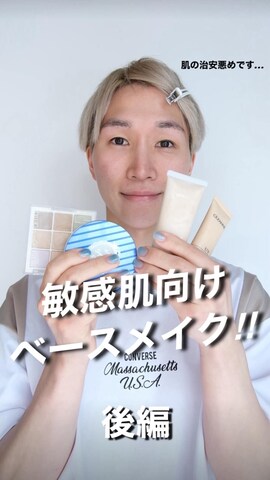 「アイテム（フェイスパウダー）」を使った、いったさん（メンズ・169cm）の春コーディネート