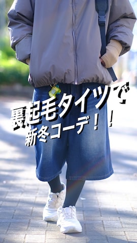 「アイテム（タイツ/ストッキング）」を使った、いったさん（メンズ・169cm）の冬コーディネート