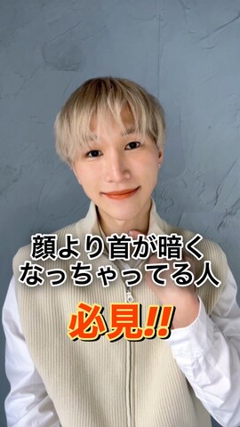 「アイテム（フェイスパウダー）」を使った、いったさん（メンズ・169cm）の春コーディネート