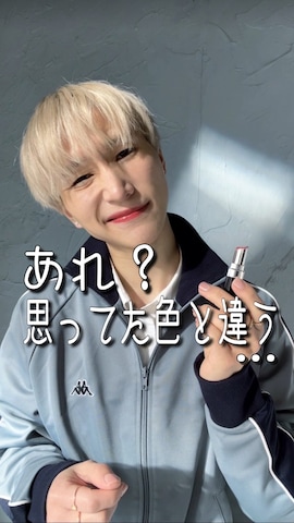 「アイテム（口紅/リップティント/グロス）」を使った、いったさん（メンズ・169cm）の冬コーディネート