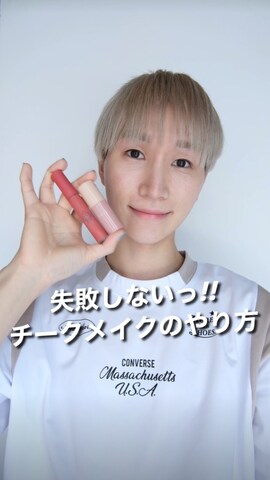 「アイテム（チーク）」を使った、いったさん（メンズ・169cm）の春コーディネート