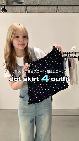 dueiのアイテムを使ったナナカさんのファッション動画