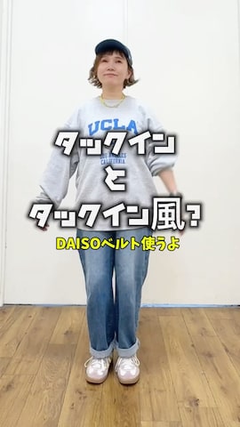 '47のアイテムを使ったまーちゃん（m@）さんのファッション動画