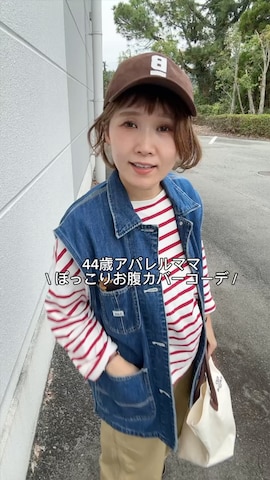 Cepicaのアイテムを使ったまーちゃん（m@）さんのファッション動画