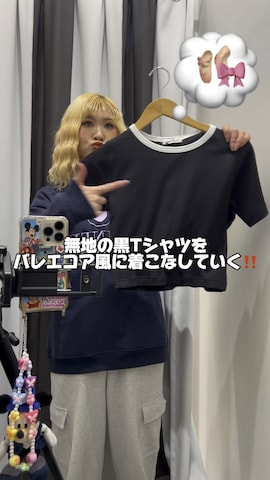 💞💕ayano💕💞(アラッキー)さんのファッション動画