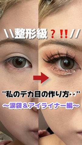 「アイテム（アイライナー）」を使った、💞💕ayano💕💞(アラッキー)さん（レディース・162cm）の春コーディネート