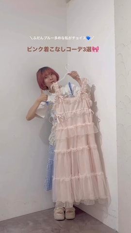 「アイテム（バックパック/リュック）」を使った、manamiさん（レディース・154cm）の秋コーディネート