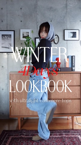 Intimissimiのアイテムを使ったmizota yayoiさんのファッション動画