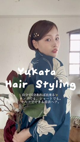 「アイテム（和装小物）」を使った、mizota yayoiさん（レディース・162cm）の夏コーディネート