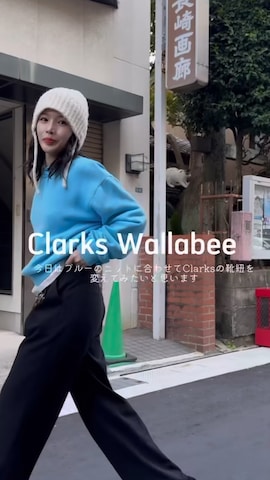 「アイテム（モカシン/デッキシューズ）」を使った、mizota yayoiさん（レディース・162cm）の冬コーディネート