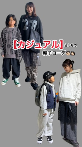 「アイテム（スウェット）」を使った、mahitenさん（キッズ・127cm）の春コーディネート