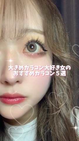 「アイテム（ビューティーグッズ、グレー系）」を使った、omotemaruさん（レディース・152cm）の春コーディネート