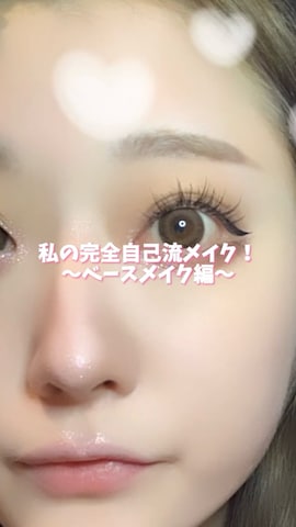 「アイテム（コンシーラー）」を使った、omotemaruさん（レディース・152cm）の春コーディネート