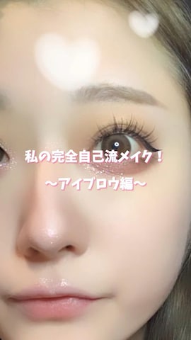 「アイテム（アイブロウ）」を使った、omotemaruさん（レディース・152cm）の春コーディネート