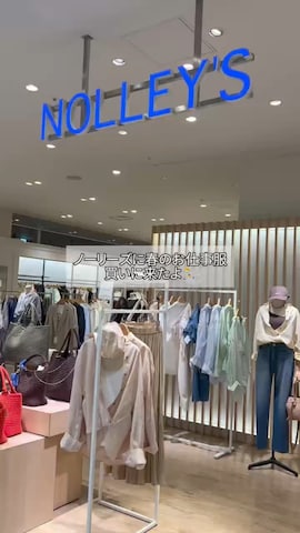 NOLLEY’Sのジャケット/アウターを使ったHori.Aさんのファッション動画