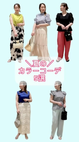 NOLLEY’Sのサンダルを使ったHori.Aさんのファッション動画