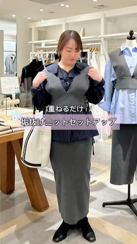 GIANNI NOTAROのアイテムを使ったHori.Aさんのファッション動画