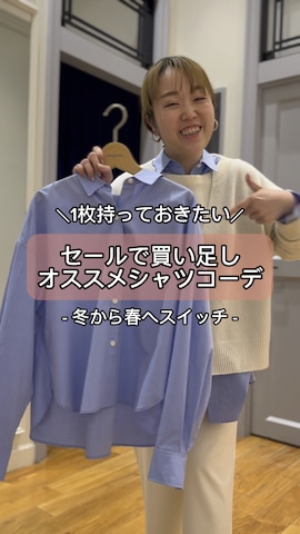 Hori.Aさんのファッション動画