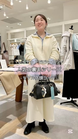 「アイテム（チャーム）」を使った、Hori.Aさん（レディース・158cm）の冬コーディネート