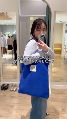 財布/小物を使ったHori.Aさんのファッション動画