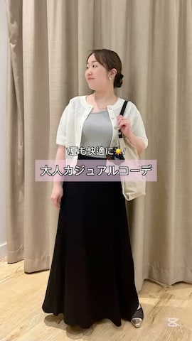 「アイテム（チャーム）」を使った、Hori.Aさん（レディース・158cm）の春コーディネート